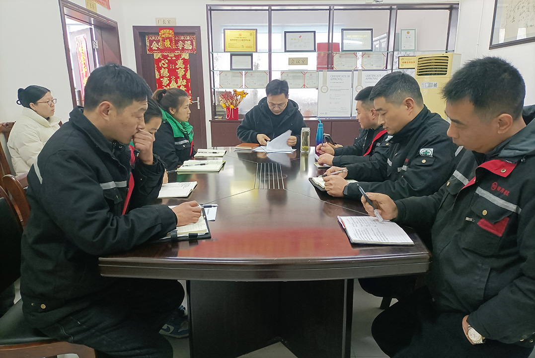 Dafeng Mingyue Bearing Bush Co. Ltd. 2025 için üçüncü aylık toplantısını düzenledi